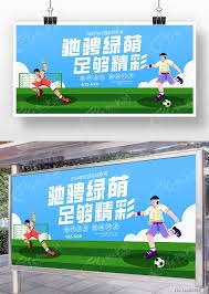 西甲联赛马德里竞技遭巴列卡诺逆转失利